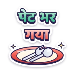 Pet Bhar Gaya sticker