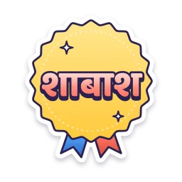 Shabash sticker